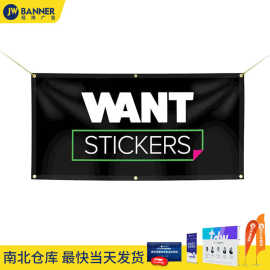 外贸PVC广告条幅Banner乙烯基喷绘布吊旗吊幔网格布透光 彩色横幅