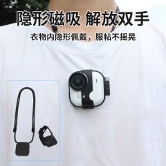CQT适用影石Insta360 GO Ultra口袋相机磁吸挂脖支架快拆拓展配件