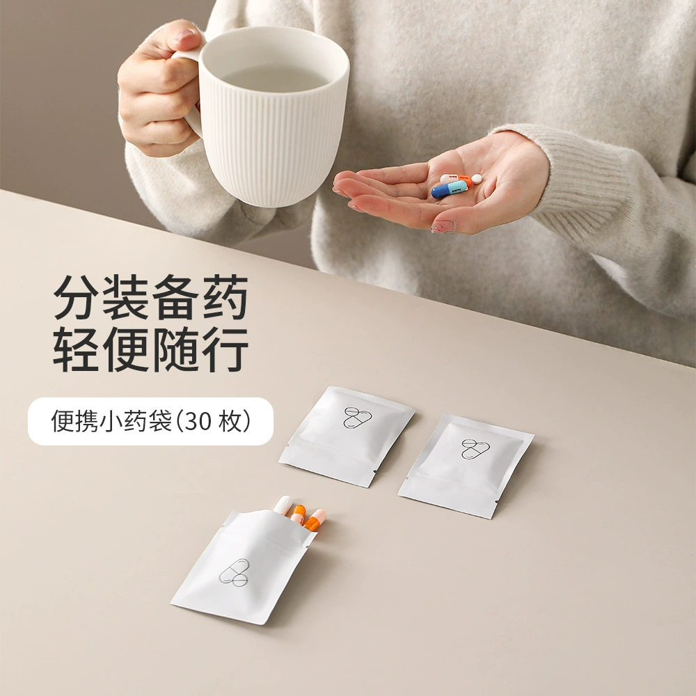 Портативная герметичная алюминиевая фольга, самозапечатывающаяся аптечка, мини-сумка, белая, светонепроницаемая и влагонепроницаемая сумка для хранения лекарств