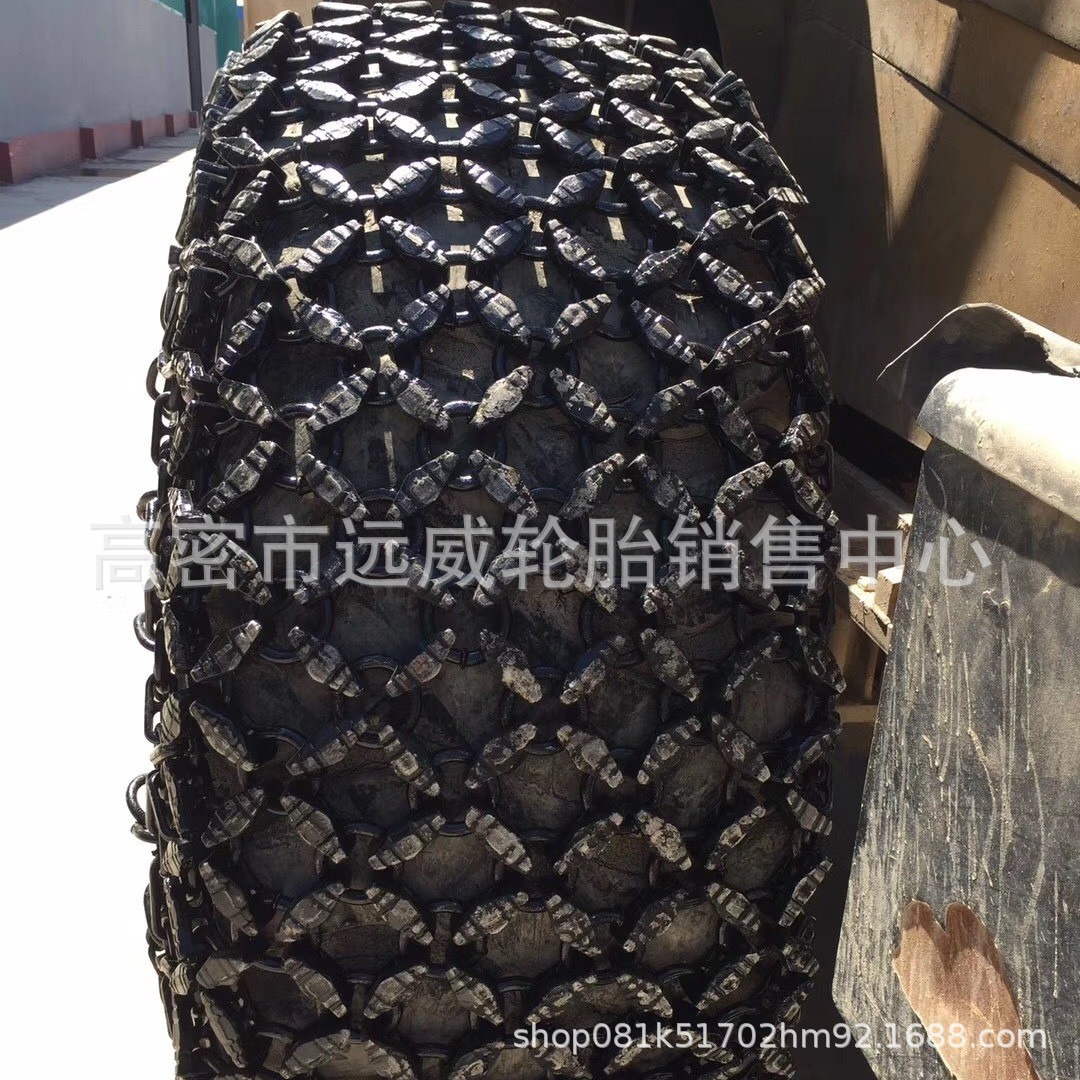 全钢自卸车轮胎16.00/18.00R25 /R33 21.00/24.00R35保护链防滑链