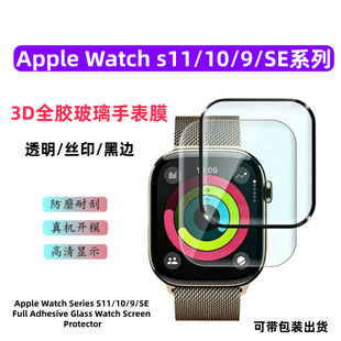 �m���O��iwatchs11�ֱ�䓻�Ĥ�������沣���Ns10�zӡ�ֱ����oĤ
