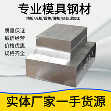 s136����nak80 p20 2083 9cr18mo 4cr13䓰�440c���P�