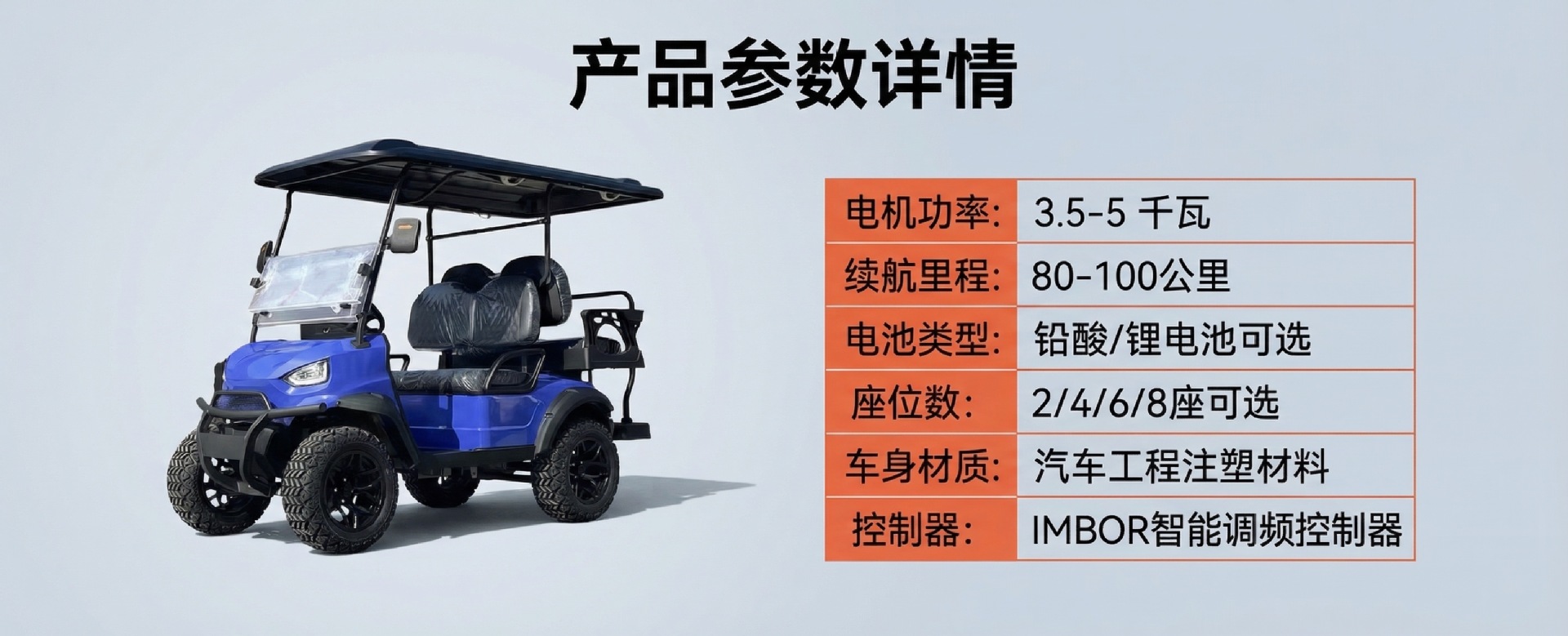 Foreign Trade Electric Sightseeing Vehicles, Fully Enclosed Electric Sightseeing Cars, Golf Carts for Tourist Areas, Campus Property Patrols, and Golf Courses