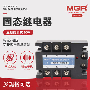 ���񠖹̑B�^������ཻ���̑B�^���MGR-3 A3860Z�����̑B�^���