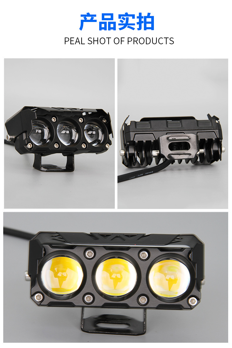 Motorcycle Electric Vehicle Spotlight Led Headlight, Ultra-Bright Yellow and White Dual-Color High and Low Beam Headlight, Modified Headlight