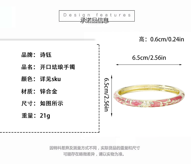 Vintage Enamel Alloy Open Bangle Ethnic Style Peony Flower Hand Ornament Cloisonne Enamel Retro Bracelet Wholesale