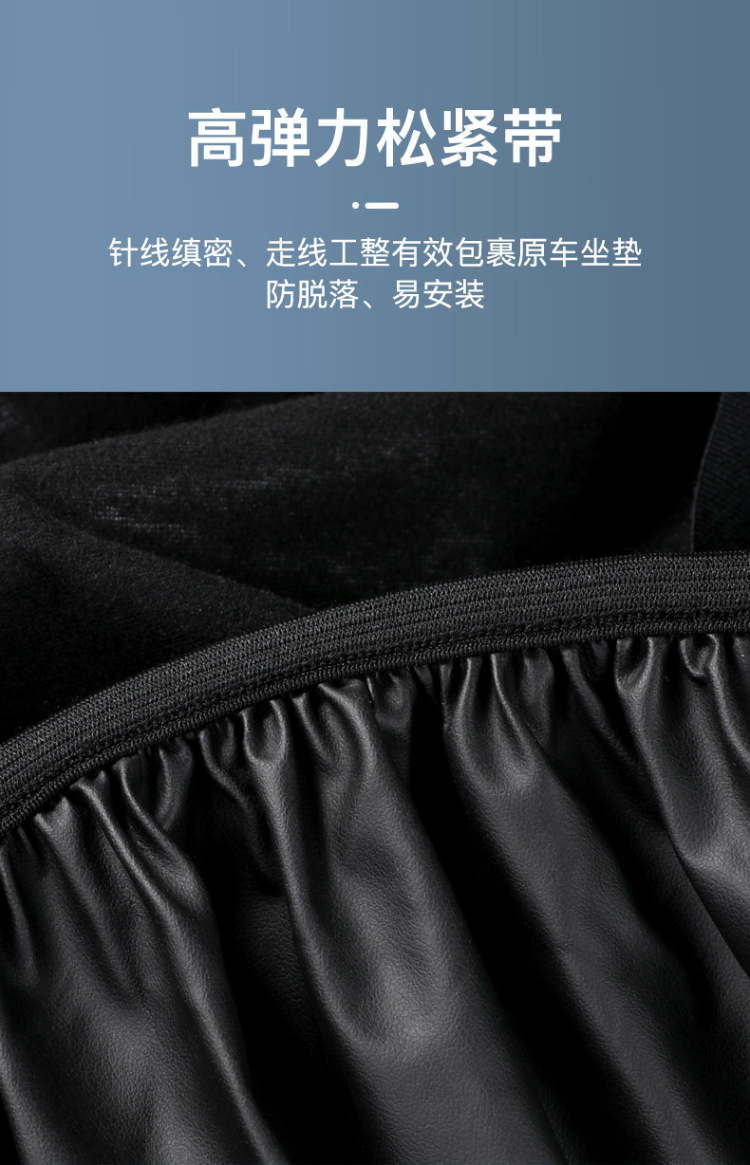 Electric Motorcycle Seat Cover, Sun-Proof and Waterproof, Suitable for All Seasons, Elastic Leather Heat-Insulating Seat Cover for Electric Scooters