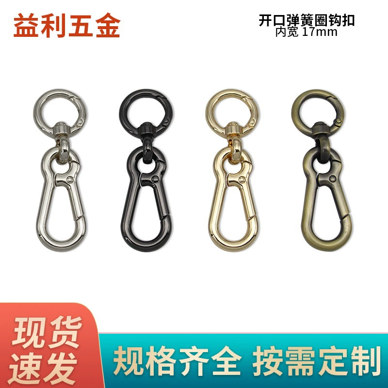 Bag accessory, straps, keychain, chain