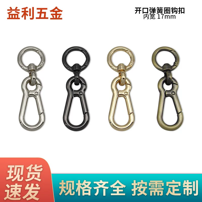 Bag accessory, straps, keychain, chain