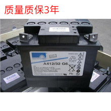 德国(Sonnenschein)阳光蓄电池A512/25G5胶体电池12V20AH现货