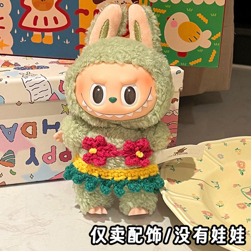 Labubu ベビー服、帽子、フード、人形スカート、手織り服、ラブブ人形、かわいい装飾アクセサリー|undefined