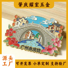 �R����ֶY���ƏV�����c���ؘ˱����N��ӡlogo��I������x