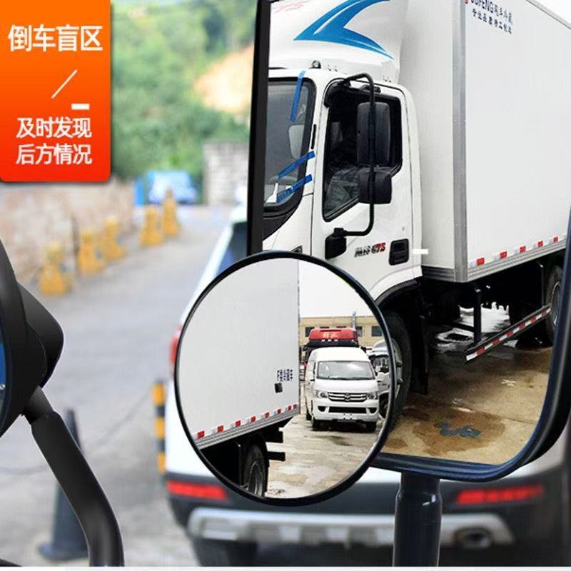 Special blind spot convex mirror for large trucks and buses 360 ° Rotating high-definition glass wide-angle reflective auxiliary rearview mirror