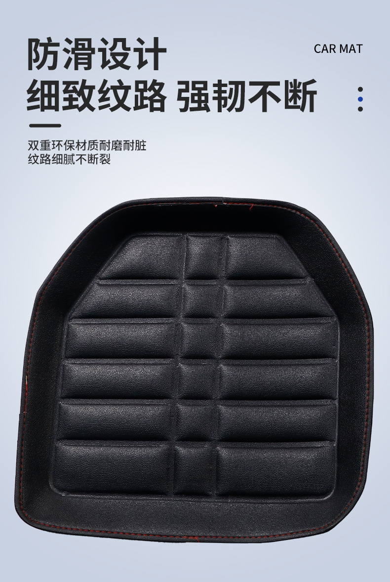 Leather Car Floor Mats Four/Five Seats Easy Clean