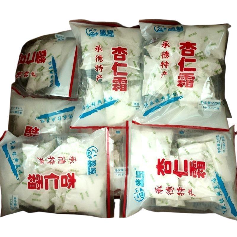 承德特产盛嵘牌杏仁霜无白砂糖含糖糊糊状餐粉含杏仁粉冲泡包邮0|undefined