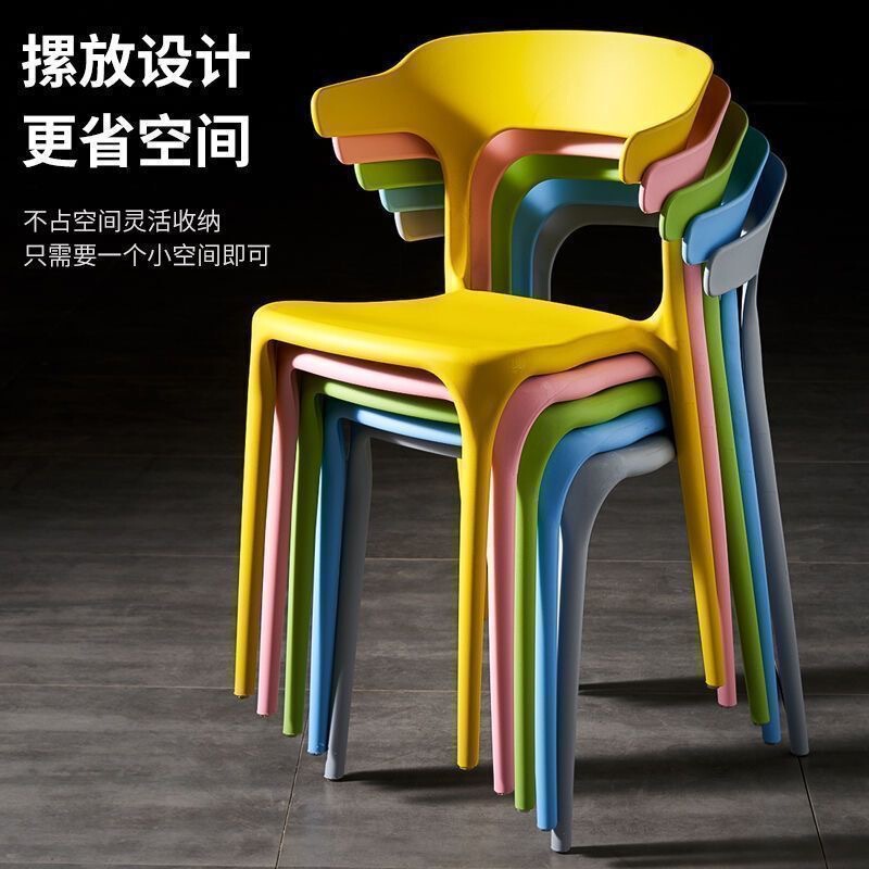 Plastic Horn Chair, Restaurant Coffee Shop Special Chair, Home Backrest Chair, Conference Negotiation Chair, Dressing Table Makeup Chair