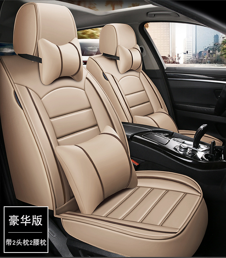 2020 New Car Seat Cushion Full Wrap Solid Waist Full Wrap Leather with Ice Silk Suitable for All Seasons Manufacturer Wholesale Amazon