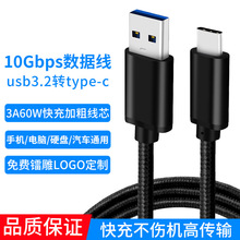 �֙C��X��Ӳ�P60w�������������usb3.2�Dtypec��������ݔTypeC
