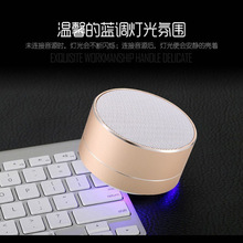 A10金属蓝牙音响低音炮迷你小钢炮无线插卡小音箱 礼品迷你小音箱