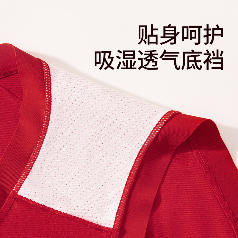 El año de la vida, la ropa interior roja, las mujeres, la piel, la salud, la entrepierna, el año del dragón, el matrimonio, la cintura media, la ropa interior sin costuras para mujer, calcetines gratis image 5