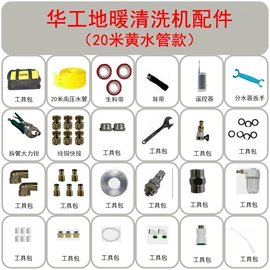 马桶吸;其他清洗设备