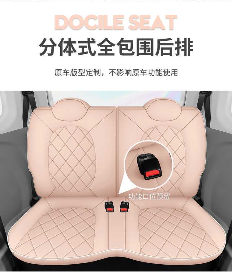 20252026 model of the Besturn Pony car seat cover is cute, shiny, smart, and colorful, with a full surround design for all seasons
