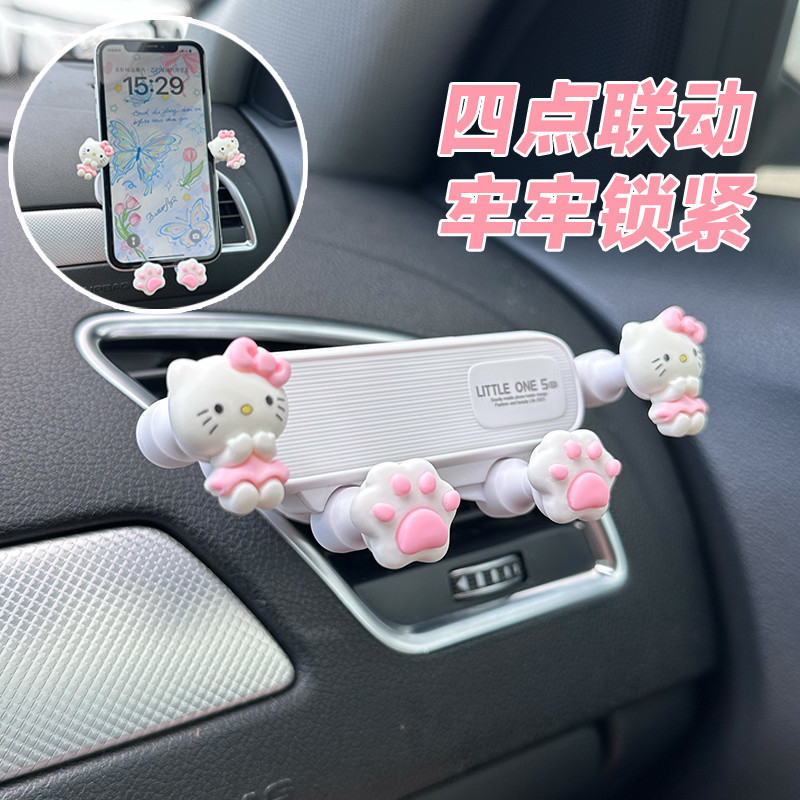 New Car Phone Holder for Navigation, Anti-Shake In-Car Mount, Trendy Kt Cat Car Air Vent Phone Holder for Girls