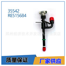 35542  RE5098996������Լ��&middot;�϶���ȼ�������� RE515684 35542
