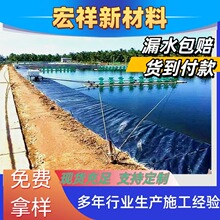 �����o������Ĥhdpe��ˮ���������r�Bֳ�ط��BĤ�Z�����B����Ĥ