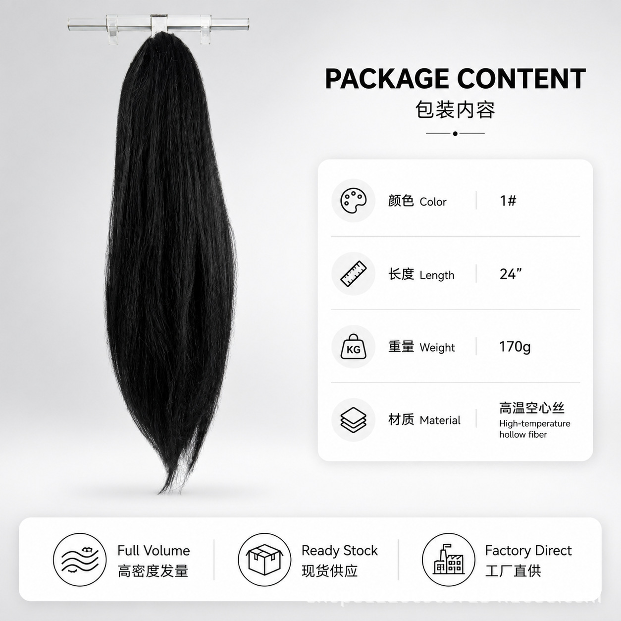 Peluca de Coleta Lacia para Mujer NATURAL YAKI Fibra de Alta Temperatura Pelo Recto