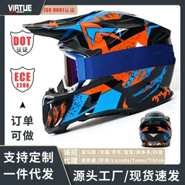 骑行头盔;安全头盔;骑行眼镜