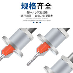 限位沉孔器 可調節位置 錐孔鑽木工階梯鑽頭上螺絲安裝木工沉頭鑽