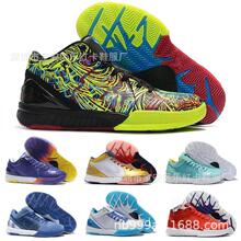 High Quality Mamba ZK 4  Basketball shoes Men’s sneakers