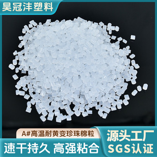 EPE�����ތ����z�������z���͸ߜ����S׃���Ƥ��ճ�ϰ�ɫ�����w