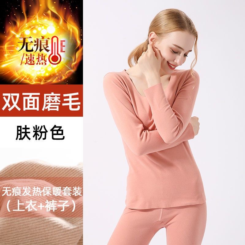 冬の両面徳絨毛無痕保温下着女性セットは、毛磨き学生の肌着シャツの家庭下着を厚くする