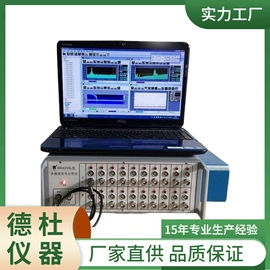 测定仪;水质分析仪;纺织用仪器