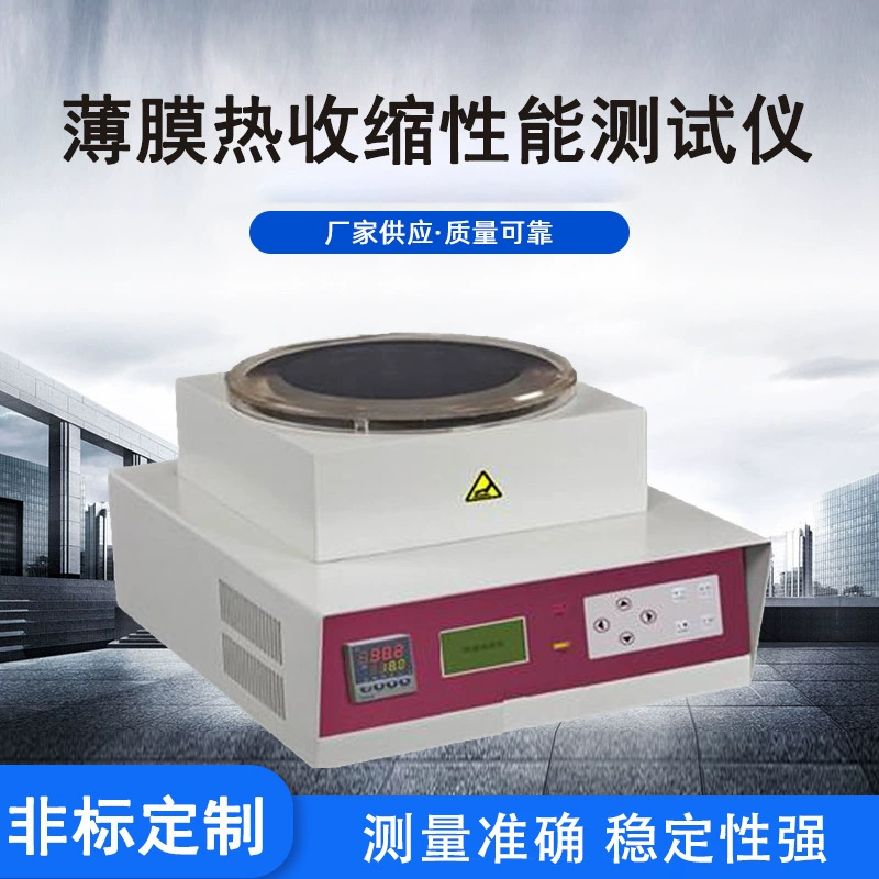 Микрокомпьютер Управление жидкокристаллическим дисплеем машина для испытания на растяжение пленка термическая усадка тестер производительности электронная испытательная машина