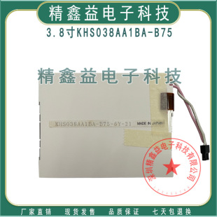 STAR-STEC360�Cе�ֱ�KCS038AA1AG-G21,KCS038AA1AJ-G21�����h�r