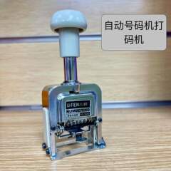 製造日デジタル手動番号印刷インクジェットプリンタ自動コーディングマシン 678 ビット自動番号マシン