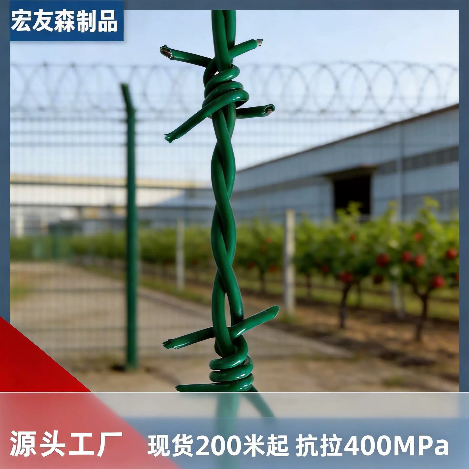 厂家现货农场防盗刺绳刺铁丝包胶浸塑刺绳果园带刺铁丝围栏网批发