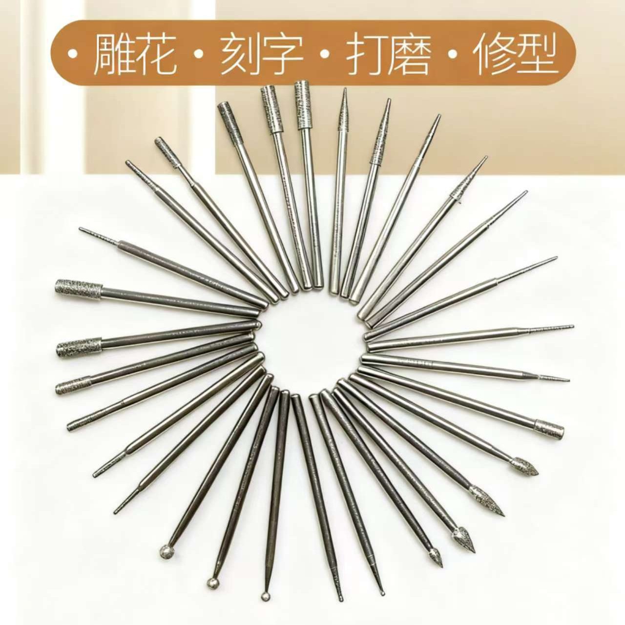 玉石雕刻磨头林光牌磨针合金磨棒电磨配件电镀金刚石打磨头
