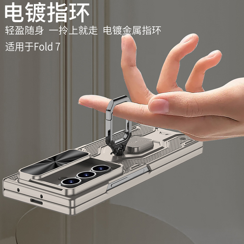 适用三星Z fold7手机壳磁吸铰链镜头推窗指环支架fold7壳膜保护套|undefined