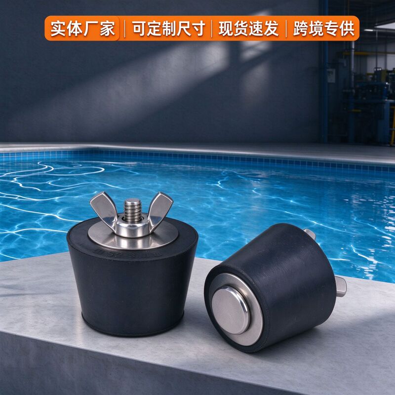 Cross-border best-selling in-stock item: Winter swimming pool pipe anti-freeze plug, stainless steel plug 25/32/38/51/63mm