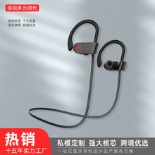 新款5.1无线运动蓝牙耳机u8 工厂现货亚马逊电商耳挂式蓝牙耳机