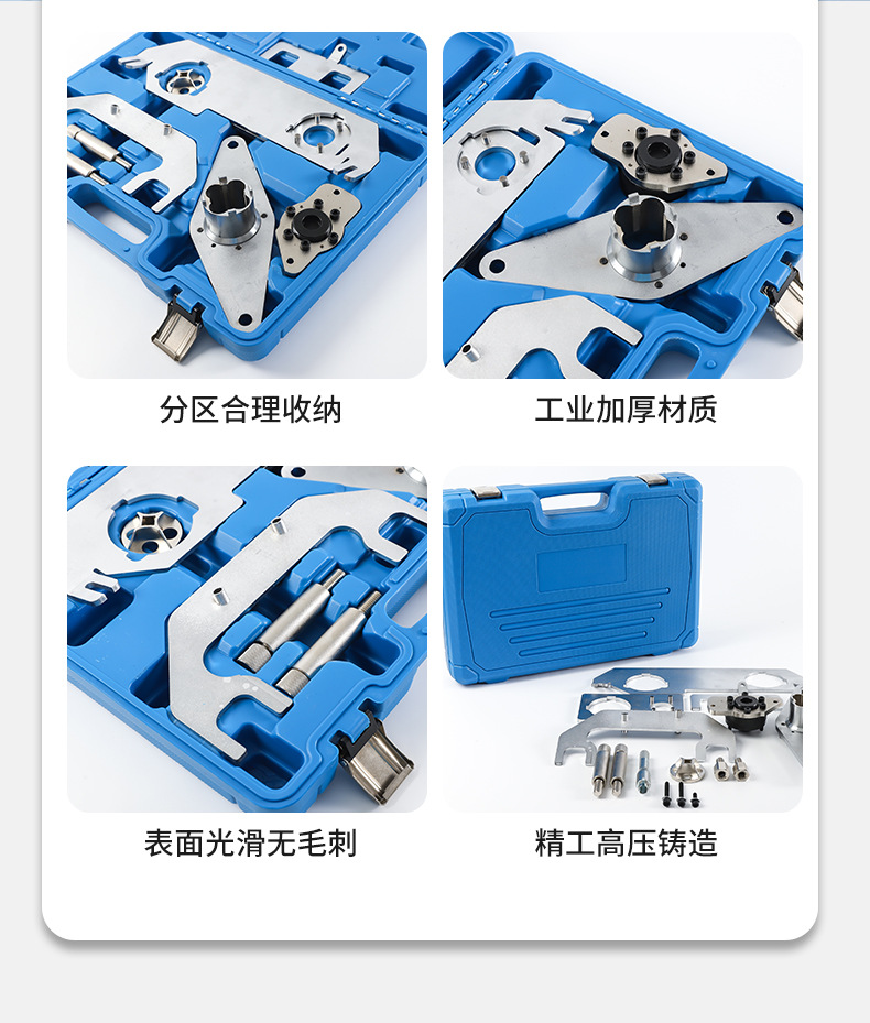 Land Rover's New Aurora 2.0t Timing Tool Manufacturer Land Rover Gas and Diesel Engine Special Timing Tool Wholesale
