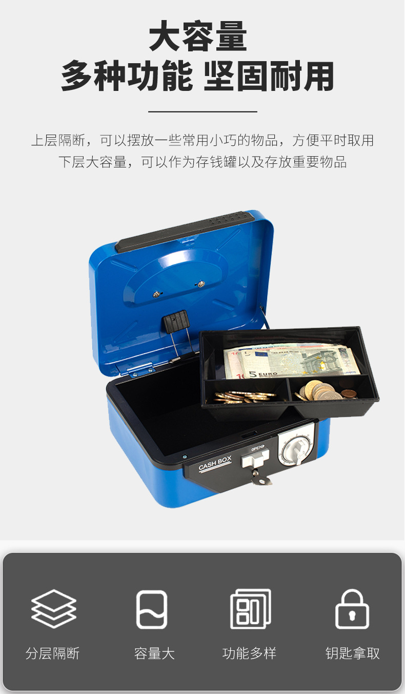 现金盒5_04