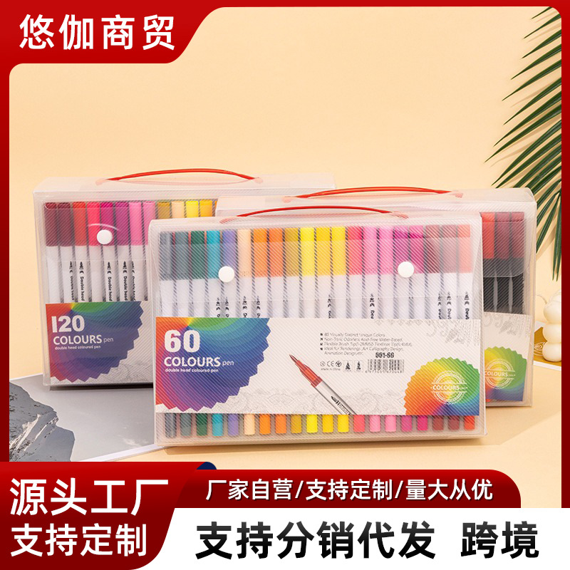 新款双头水彩笔环保水彩笔幼儿园专用彩笔套装美术绘画不透色彩笔