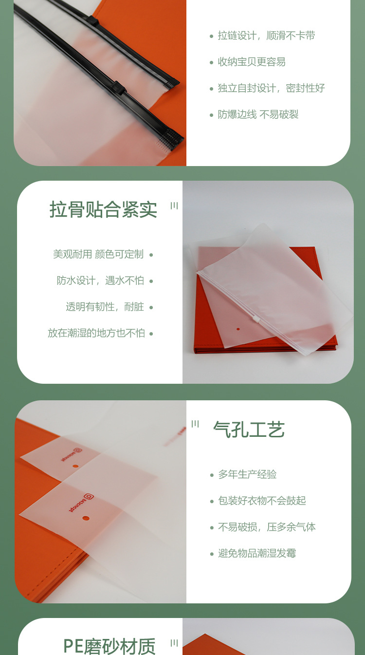 泓信详情页_04.jpg