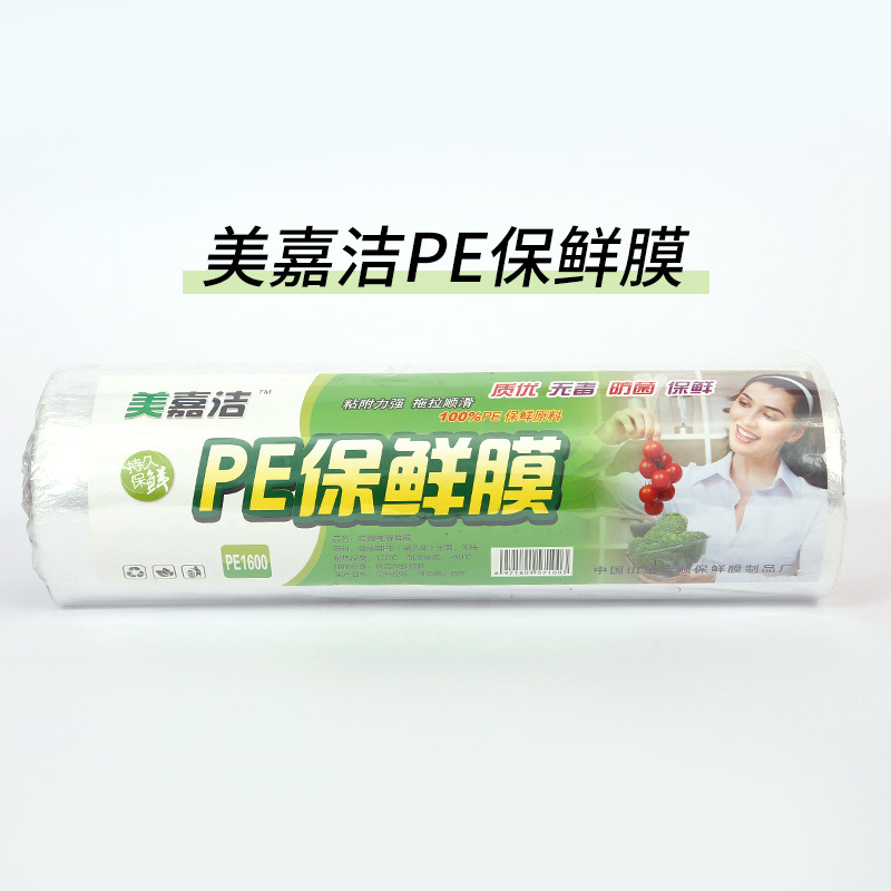 Hogar punto de descanso grado alimenticio gran rollo plástico frutas y verduras alta temperatura resistente en stock al por mayor