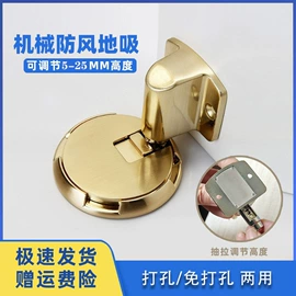 门碰、门吸;机械门锁;家具五金